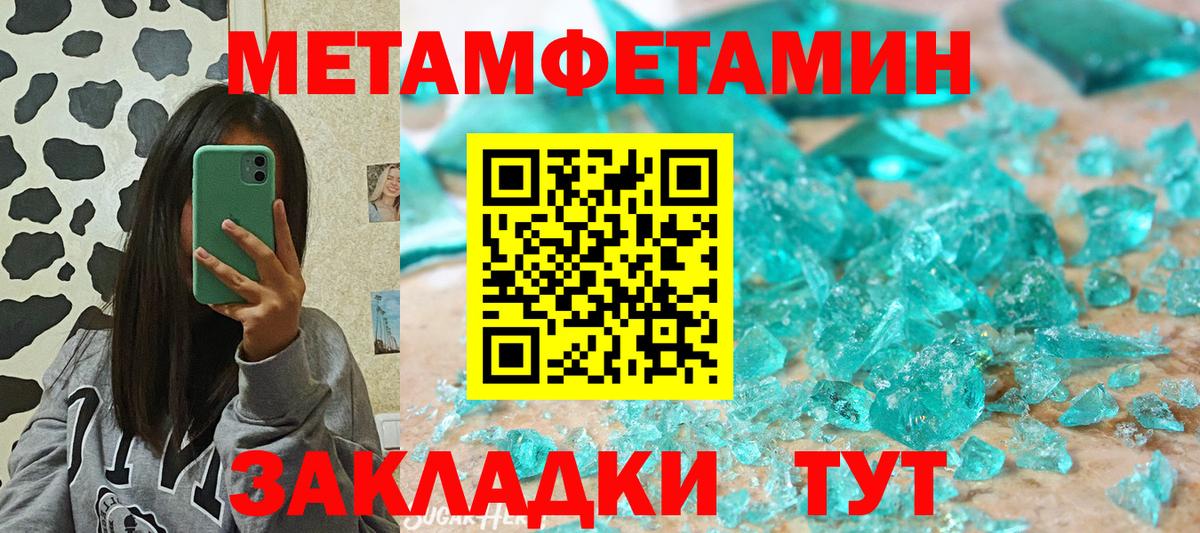Амфетамин Premium Богородицк