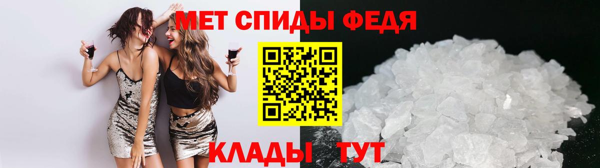 Богородицк  АМФЕТАМИН 98%  Amphetamine  Вход с VPN 