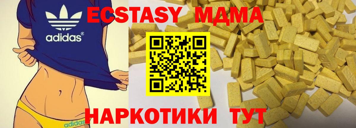 Ecstasy Philipp Plein  Вход с VPN  Богородицк 