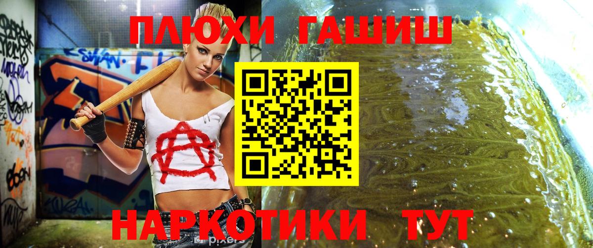 сколько стоит  ГАШ 40% ТГК  ГАШИШ Ice-O-Lator  Вход с VPN  Богородицк 