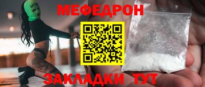 мет Чебаркуль
