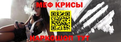 стаф Чапаевск