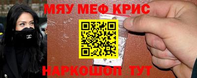 мет Чебаркуль