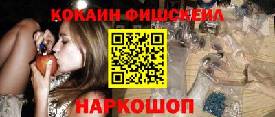 дистиллят марихуана Шелехов