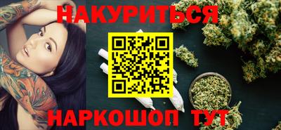 мет Чебаркуль