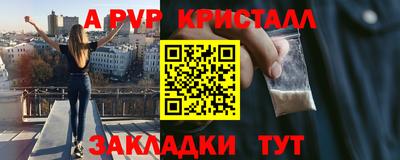 дистиллят марихуана Шелехов