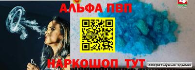 стаф Чапаевск