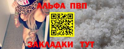 дистиллят марихуана Шелехов