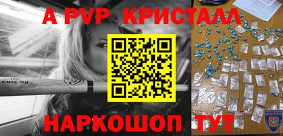 стаф Чапаевск