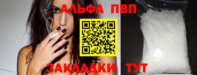 стаф Чапаевск