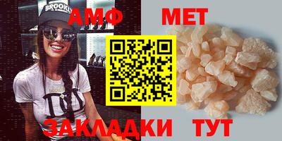 спиды Шебекино