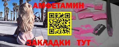 спиды Шебекино
