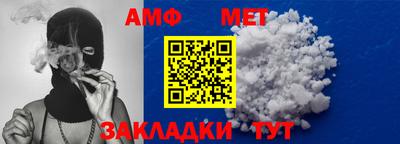 дистиллят марихуана Шелехов