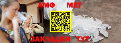 стаф Чапаевск
