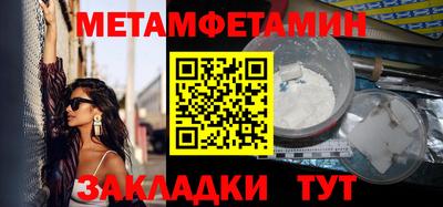 мет Чебаркуль