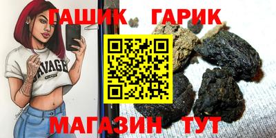 мет Чебаркуль