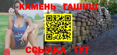 стаф Чапаевск