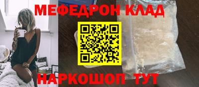 спиды Шебекино