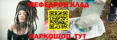мет Чебаркуль