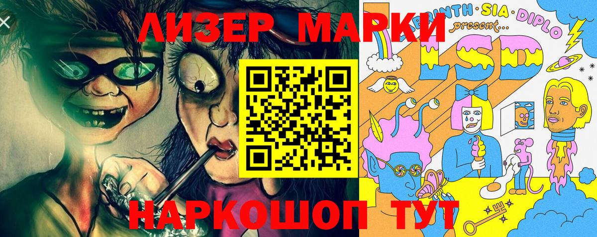 Богородицк  Марки 25I-NBOMe  Вход с VPN  Марки 25I-NBOMe 1,5мг  Марки 25I-NBOMe 1,5мг 
