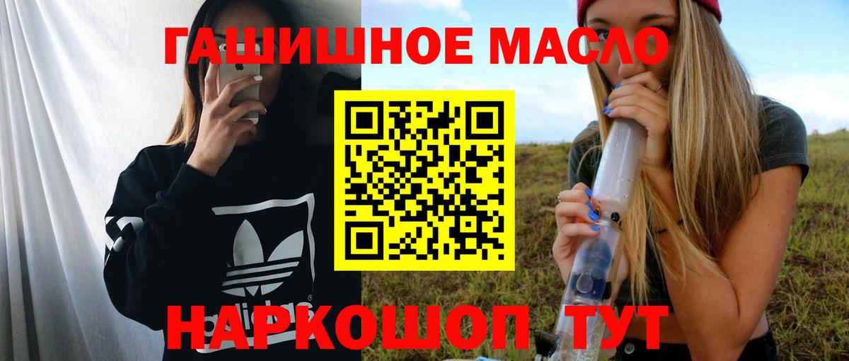 Дистиллят ТГК жижа Богородицк
